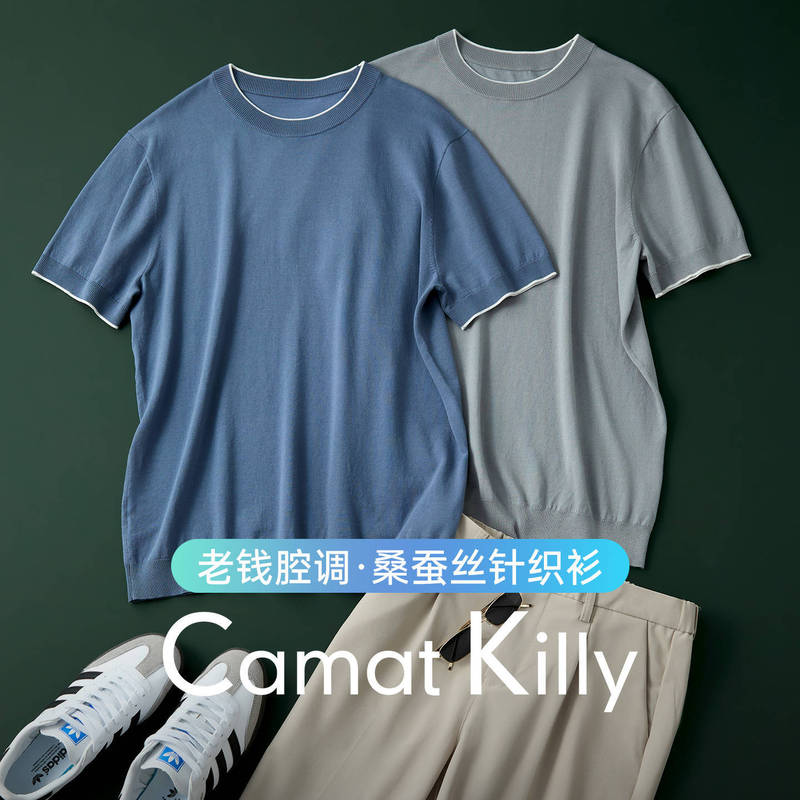 "Luxury Grade 16 Needles" Mulberry Silk & Lyocell High-End Series Men's Knitted Round Neck Short Sleeve T-Shirt Old Money Style "Luxury Grade 16 Needles" Mulberry Silk & Lyocell High-End Series Men's Knitted Round Neck Short Sleeve T-Shirt Old Money Style