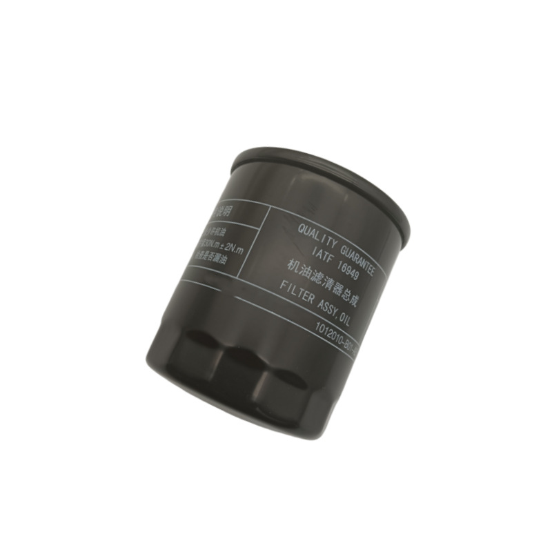 Suitable for Changan Eado Cs35 Yuexiang V7 Oil Filter Element Oil Grid Jl478Q Engine 1.6L