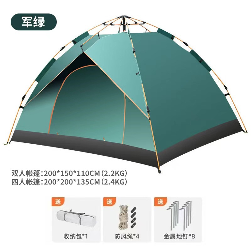 육군 녹색 빠른 개방 텐트