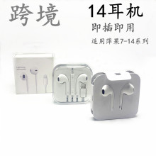 ������ƻ������iphone7-14pro���ʽ�߿ض���lightning�ƽ�����