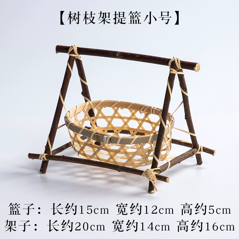 Bamboo small basket with round handle, tea and fruit basket, pastry tray, creative small bamboo basket, multi-layered bamboo basket