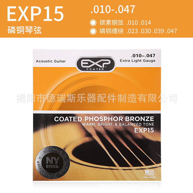 El fabricante de cuerdas de guitarra con revestimiento de fósforo y cobre recomienda cuerdas de guitarra clásica, folk y eléctrica, procesamiento al por mayor de cuerdas de nailon.