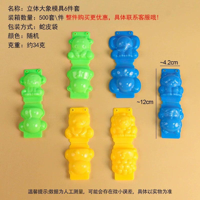 Space sand, mold, ultra light plasticine, clay, knife, toy