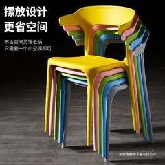 プラスチック製の背もたれ椅子、ホーンチェア、プラスチック製の軽い高級ダイニングチェア、積み重ね可能なオフィスチェア、屋外用大人用椅子、食堂用椅子