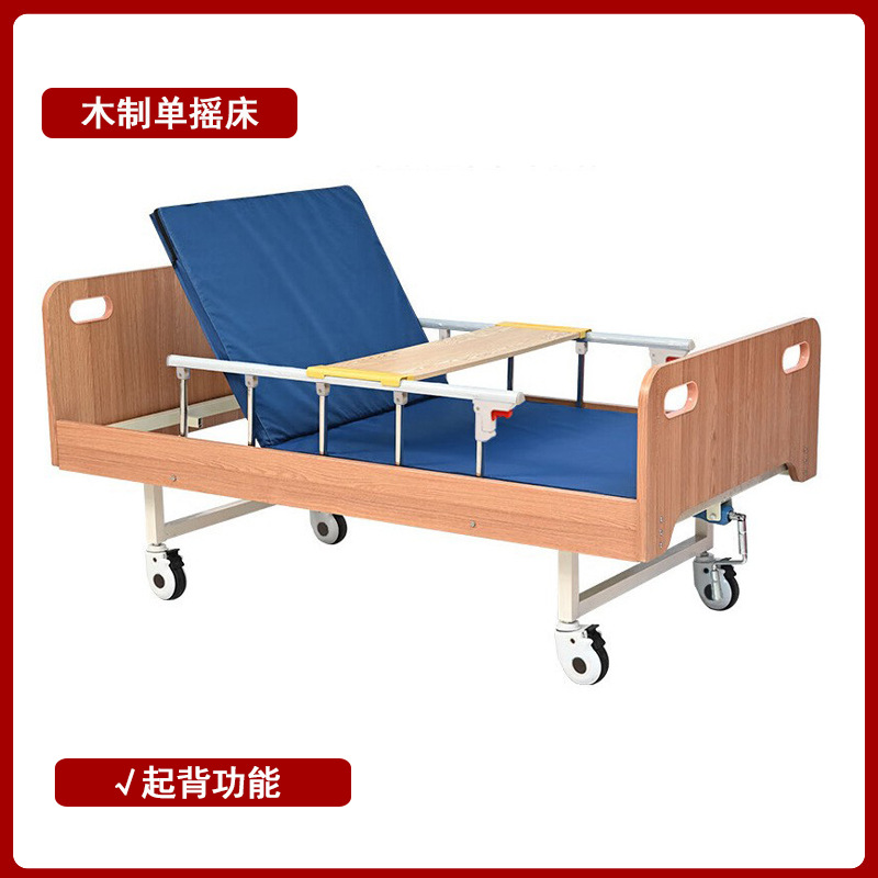 Fabricante de cama de enfermería médica, hospital, cama de enfermería casera, cama médica multifuncional, hogar de ancianos image 10