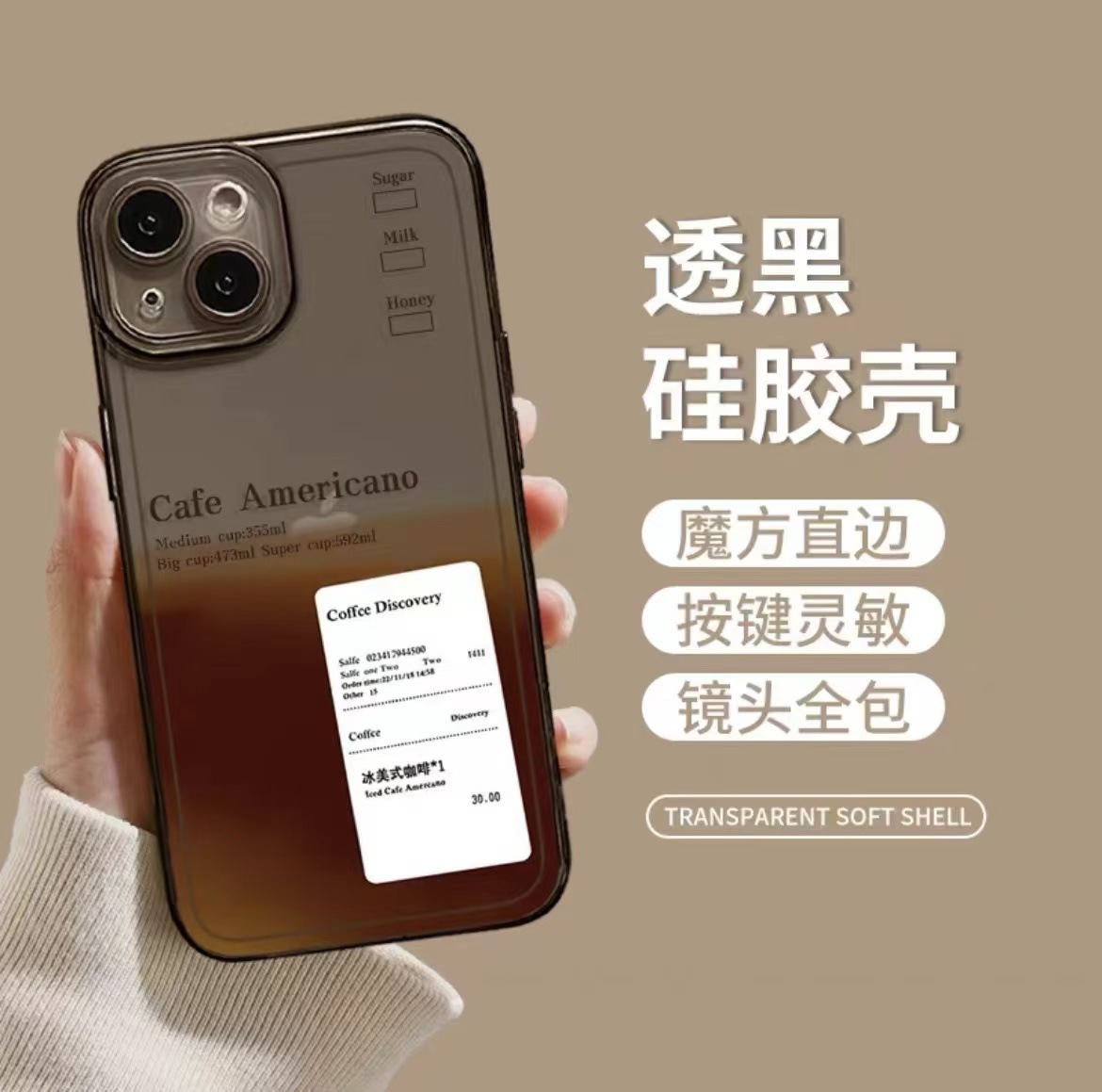 Café americano para iphone16promax funda para teléfono móvil transparente Apple 15 anti-caída 14pro Europa y América 13/12