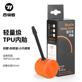 自行车装饰;骑行面罩;自行车包