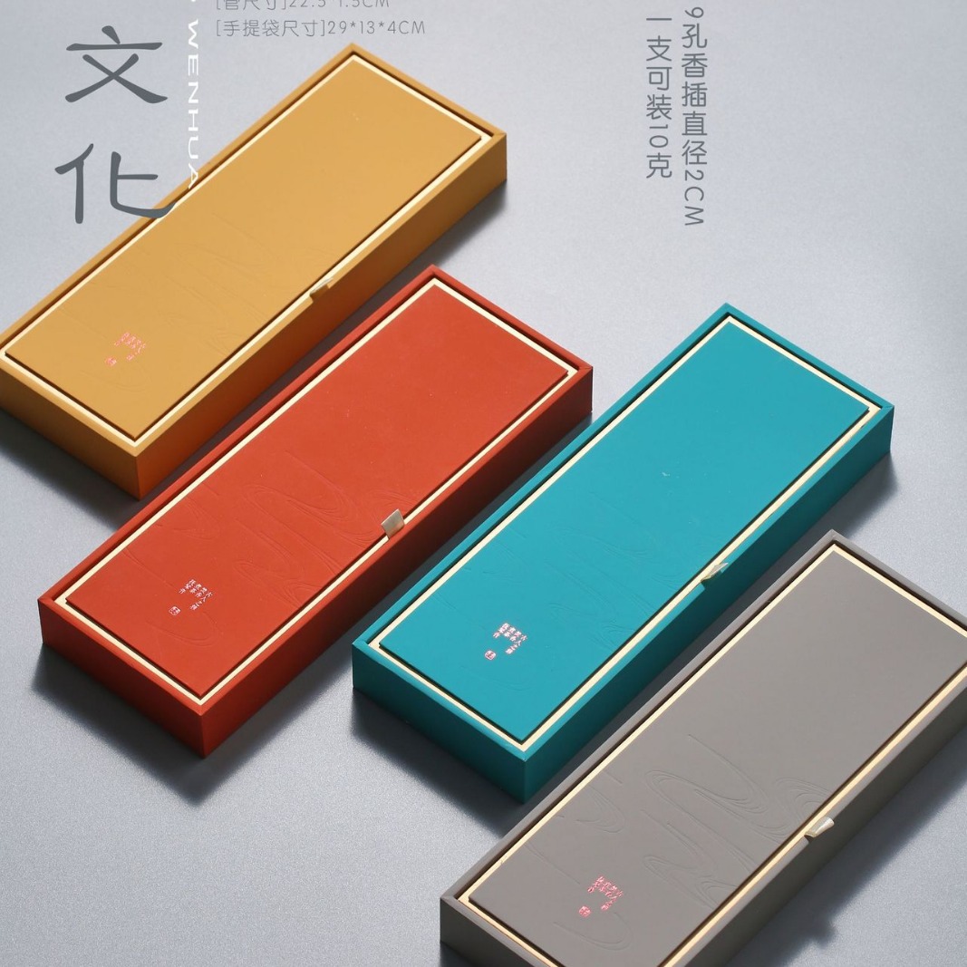 双管香盒包装 线香礼盒套装 简约两管檀香礼品盒批发