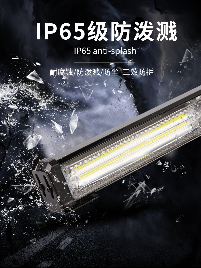 Car modified led middle net light red blue white yellow flash light warning light led four-day running light LED bar stick light