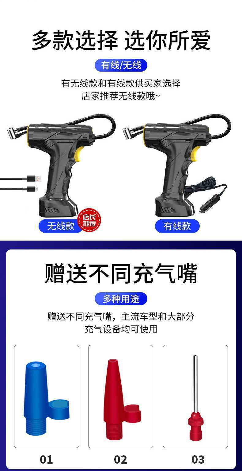 Wireless Air Pump for Cars, Handheld Car-Mounted Smart Digital Display Bicycle Tire Pump, Rechargeable Electric