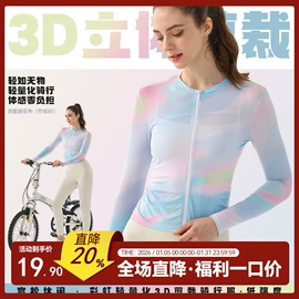 瑜伽服;瑜伽背心;瑜伽长裤