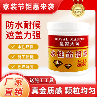 �ʼҴ�ˮ�����������͸ߜط��P��Ͱ�b����ˮ�ԠC24k�����