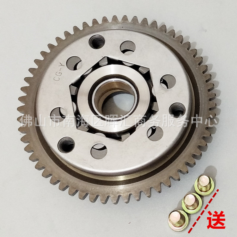 Asamblea de embrague superior CG125 Zongshen DM200 accesorios de motocicleta de tres ruedas disco de arranque motor principal