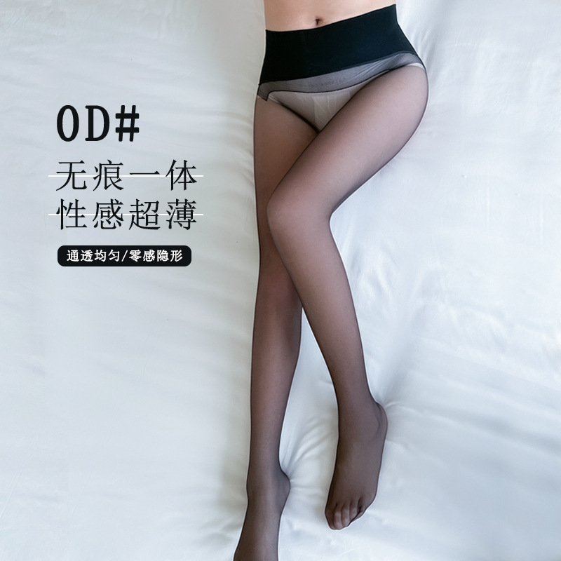 シームレス 0D 黒ストッキング Apple Butt 女性用 360 シームレス夏薄い美肌ソックス抗引っ掛かり超透明|undefined