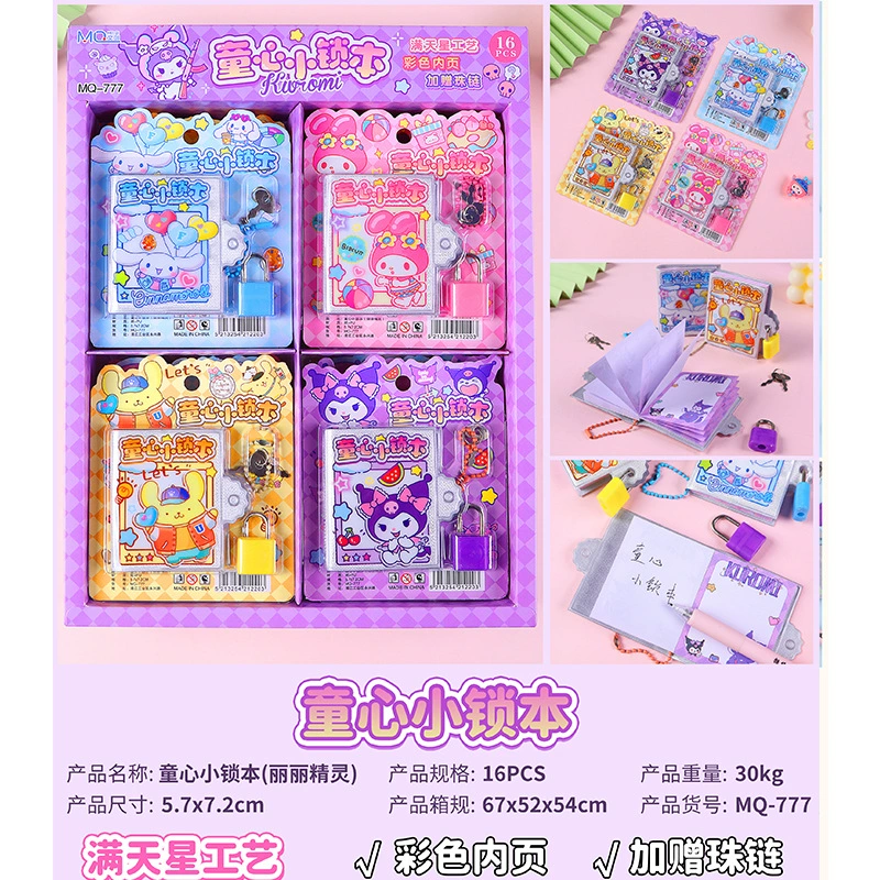 Mini sharing pocket notebook (Sanolou) — portable cartoon covers, assorted themed designs