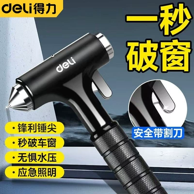 Deli Safety Hammer for Car Use, Multifunctional Escape Hammer, Window-Breaking Tool, Glass Shatterer, Self-Defense Hammer, Window Breaker (Qəza çəkici) - supreme-black-three-in-one-broken-windowflat-hammercutting-knife