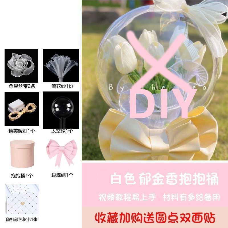 White holding barrel material package one does not contain tulips