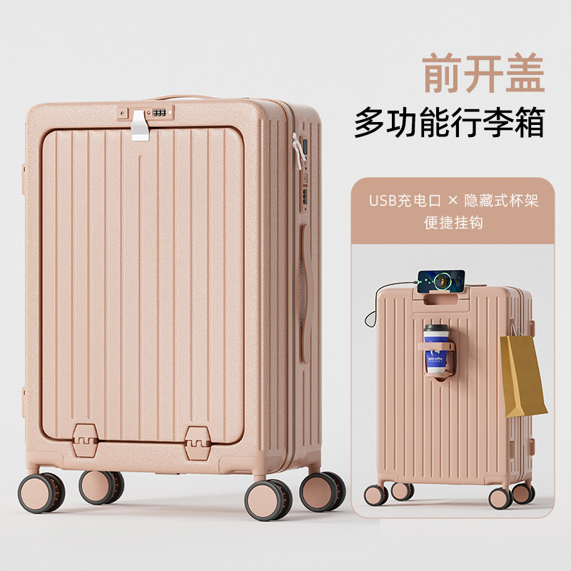 산수유 파우더 [084 원클릭 전면 개방 + USB 인터페이스 + 후면 컵홀더 + 휴대폰 거치대 + 후크]