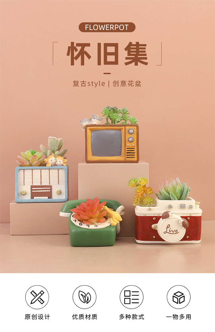 复古style花盆_01.jpg