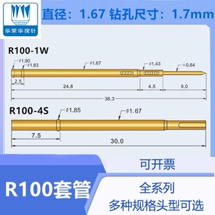 �A�s�A̽�R100���SP100�����INGUNGӢ�GKS-100�������