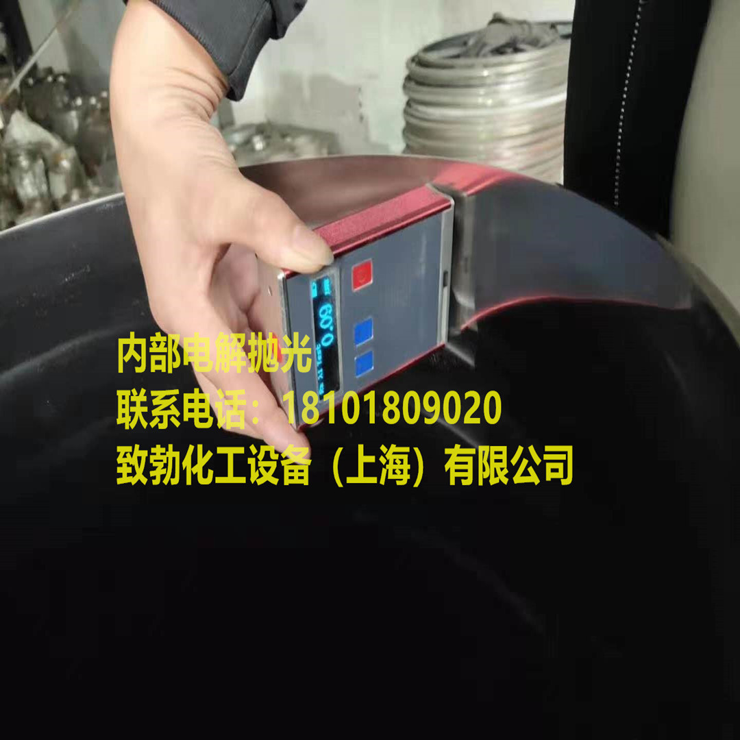 【买家保障】不锈钢电解抛光 酸洗钝化 镜面抛光加工 钝化加工