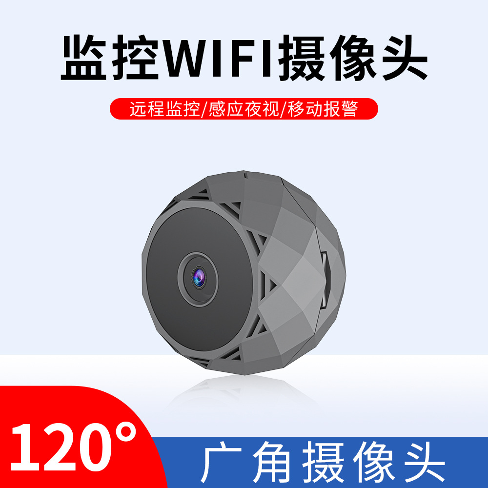 2026 �������Wifi����ͷ����Զ�̸������������������1080Pҹ��