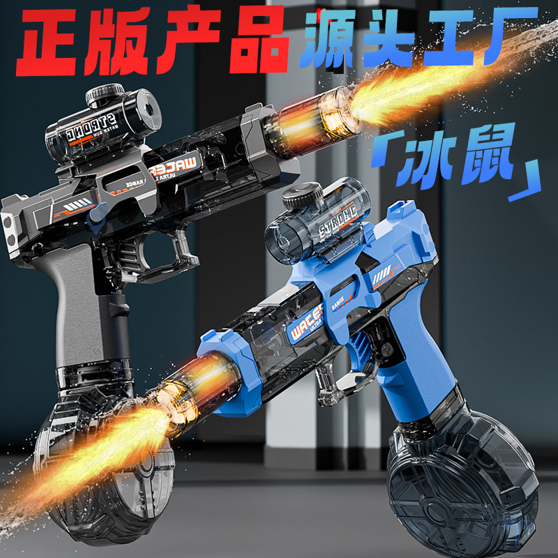 跨境爆款火光小冰鼠电动水枪联动回膛高速 MK3连发儿童水枪玩具