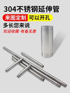 304���P䓌��z�����p�^�����̽Ӓ�DN823��M14620*1.5�ɶ� �Ƽ���