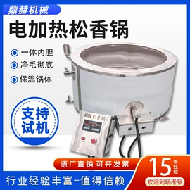 肉品加工设备;果蔬加工设备;商用多士炉