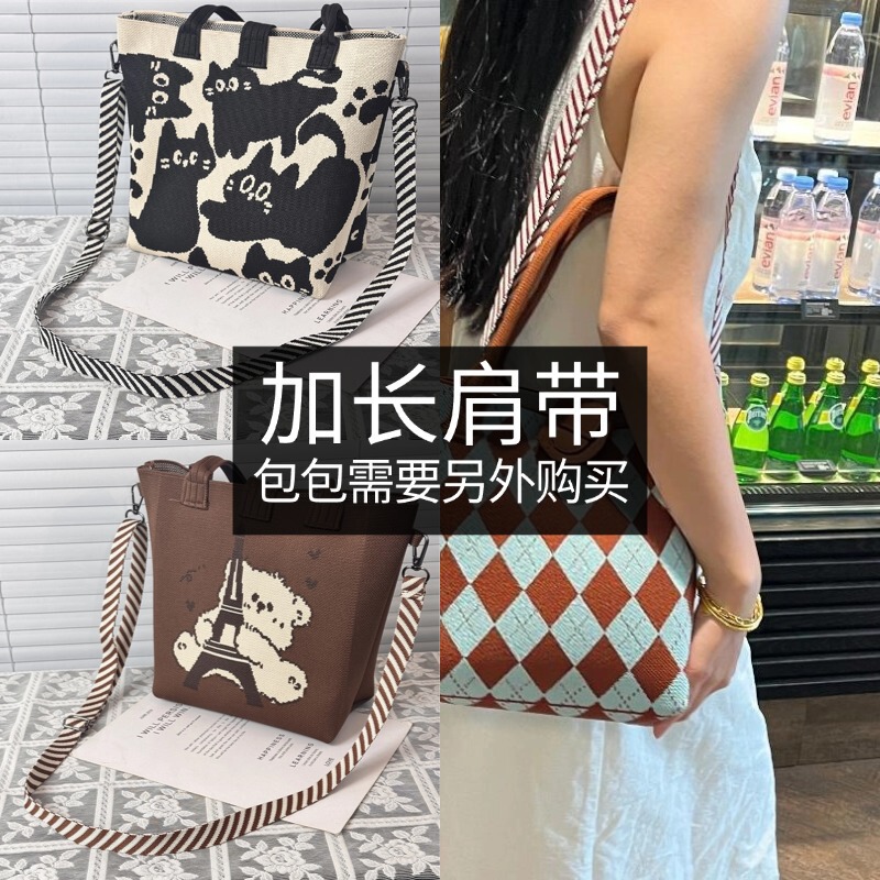 Tote Bag Shoulder Strap Niche Design Knitted Eco-Friendly Versatile Simple Bag Strap Women's Shopping Bag Crossbody Shoulder Strap Trendy Tote Bag Shoulder Strap Niche Design Knitted Eco-Friendly Versatile Simple Bag Strap Women's Shopping Bag Crossbody Shoulder Strap Trendy