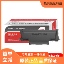 ԭ�b���DDO\T0-400 401̼�ۺ�M7300/P3320/P3010/P3300/M6700/M68