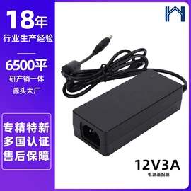 适配器;其他充电器;电池充电器