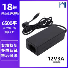 12v3a桌面式36w电源适配器定制日规PSE美规UL澳规SAA安防监控电源