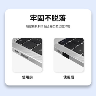 Power Port Plug USB Dust Plug Type-C Protection Plug Desktop Computer Digital Data Cable Silicone Cover Dust Cover