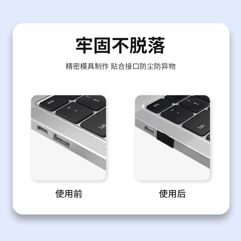 Сетевая пробка USB пылезащитная пробка TYPE-C защита настольный компьютер цифровой кабель для передачи данных влагостойкие силиконовые втулки