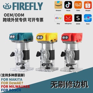 Cross-border brushless lithium battery trimming machine rechargeable woodworking board slotting tool digging hole engraving machine small gong machine