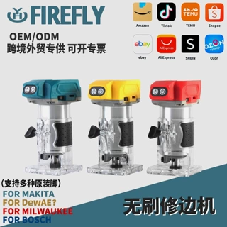跨境无刷锂电修边机充电式木工板开槽工具挖孔雕刻机小锣机