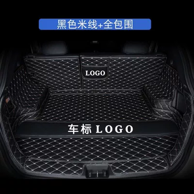 Car Interior Protective Mat Decoration: Trunk Mat - thickened-wear-resistant-and-waterproof-model-fully-surrounded-black-rice-noodles-10-15-divine-walker-2-special