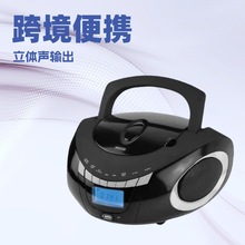 多功能手提CD播放器，USB，TF卡播放，蓝牙播放，AM/FM收音机