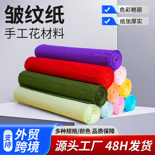 ��ɫ���y���Ӻ��߅�����滨���༈õ�廨���տ�DIY�ֹ������ϰ�