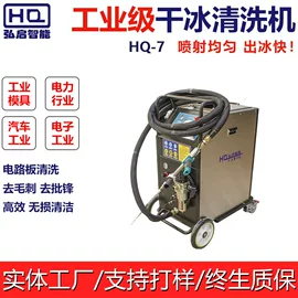 其他清洗设备;清洗设备配件;其他气体