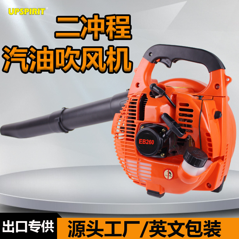 外贸出口二冲程吹雪机 园林吹树叶大功率汽油吹风机 手提式灭火机