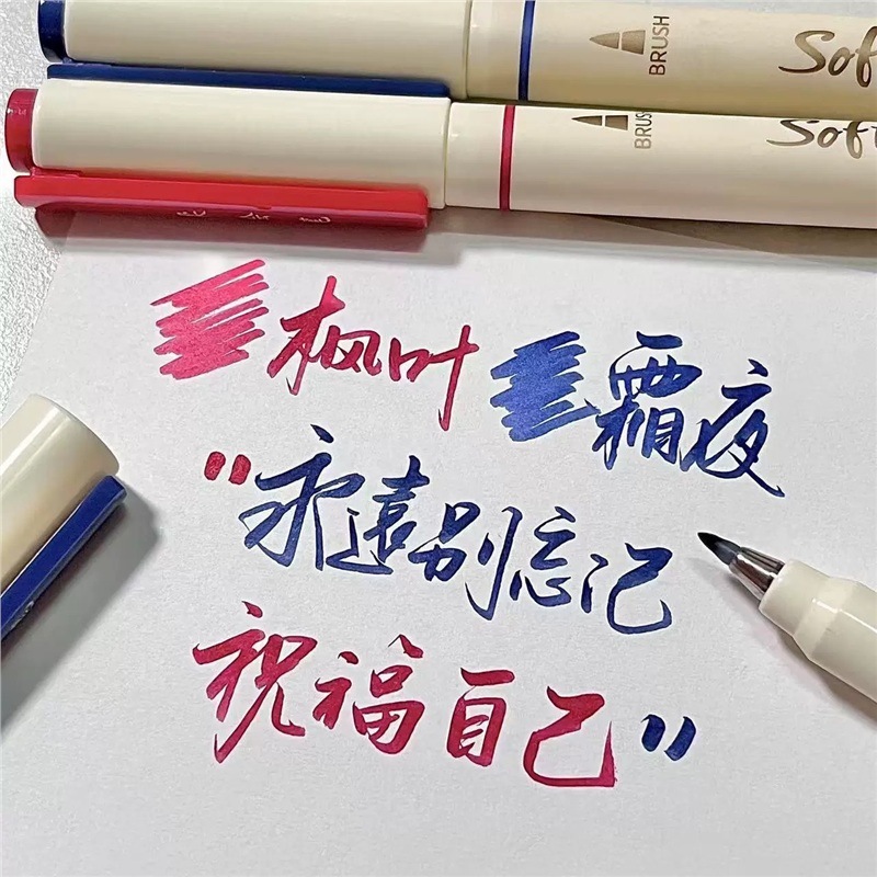 柔绘笔brush新国色软头秀丽笔学生小楷书法复古色手账重点标记笔|undefined