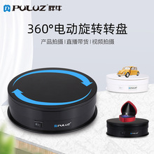 PULUZ��ţ 30cm�Ĕz̨늄����D�D�Pչʾ�ܔzӰҕ�l�Ĕz�����D�P