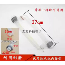 ȫ�Ԅ�ϴ�C��ˮ����ˮܛ�� PVCϴ�C���y�� ͨ����ϴ�C���