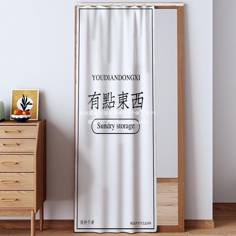 Curtain-type slide rail pull curtain shielding whole body dust cover cloth floor mirror makeup mirror ugly fitting curtain full-length mirror