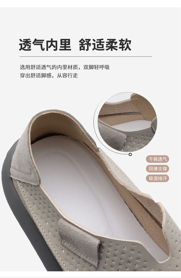 Giày lười nam da bò lộn sục chân kiểu mới, đế cao su gót thấp 1–3 cm — Màu be, màu vàng, màu xám chi tiết 10
