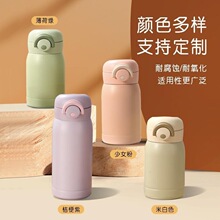 迷你保温杯冬女小巧便携高颜值可爱小容量口袋水杯不锈钢学生杯子
