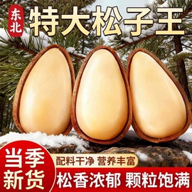 干枣;红枣干;混合坚果