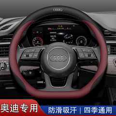 アウディa 4lハンドルカバー新Q5L a 6l a 7l q 3 q 2l a 5 a 8 q 7専用本革ハンドルカバー